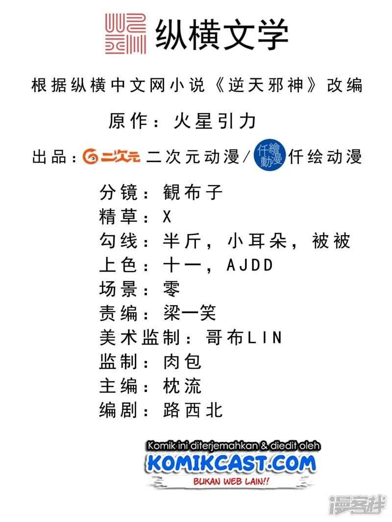 Against the Gods Chapter 290 Image 2