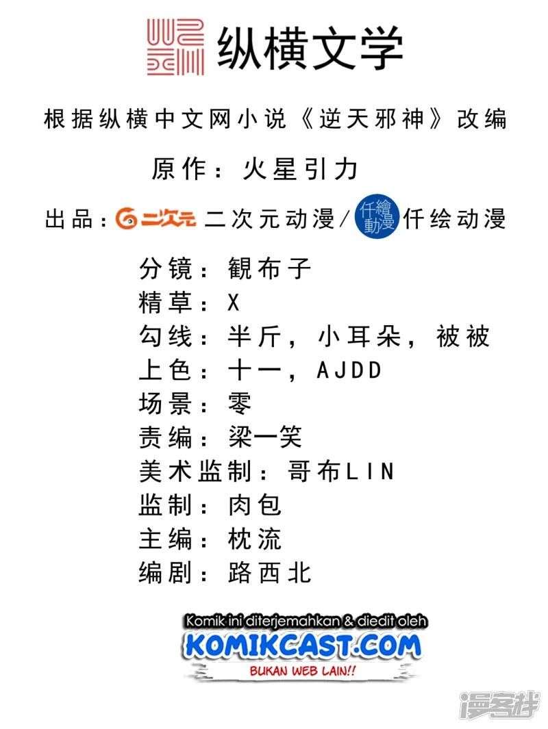 Against the Gods Chapter 292 Image 2