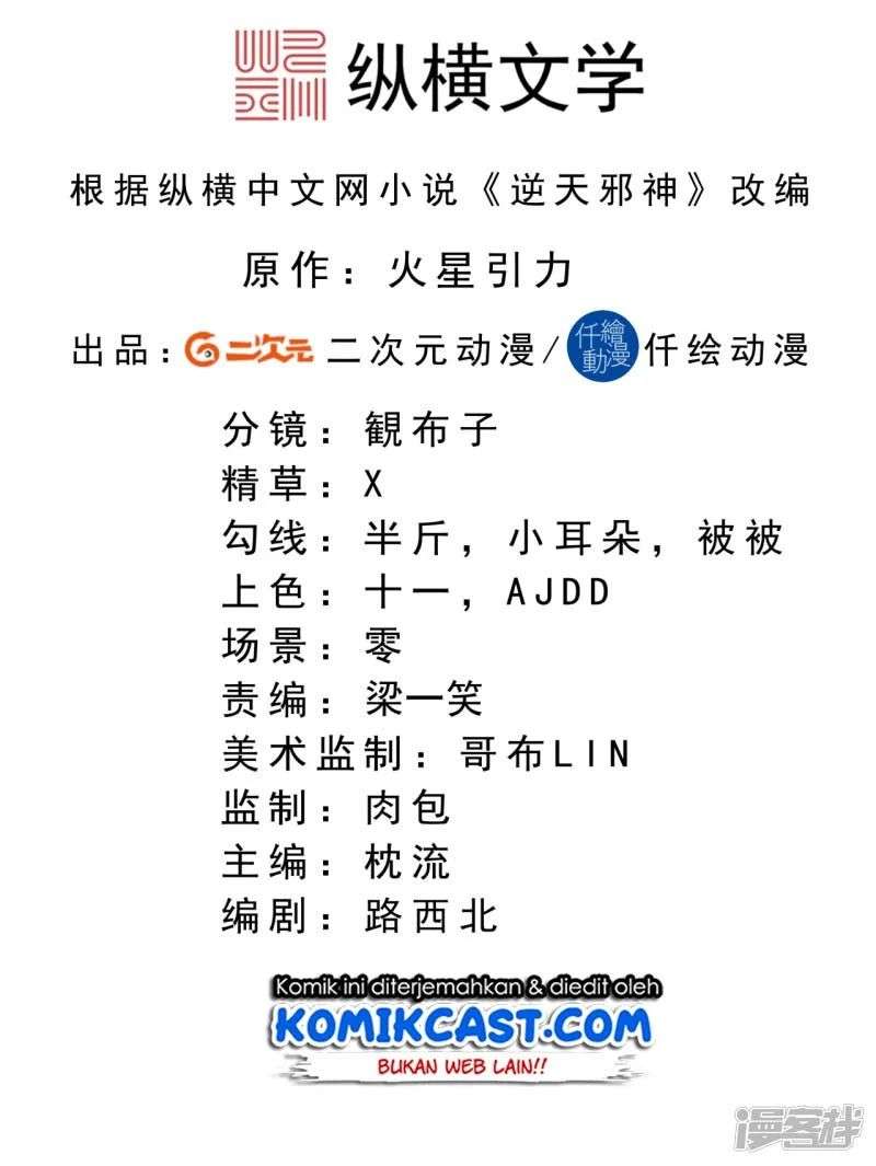 Against the Gods Chapter 293 Image 2