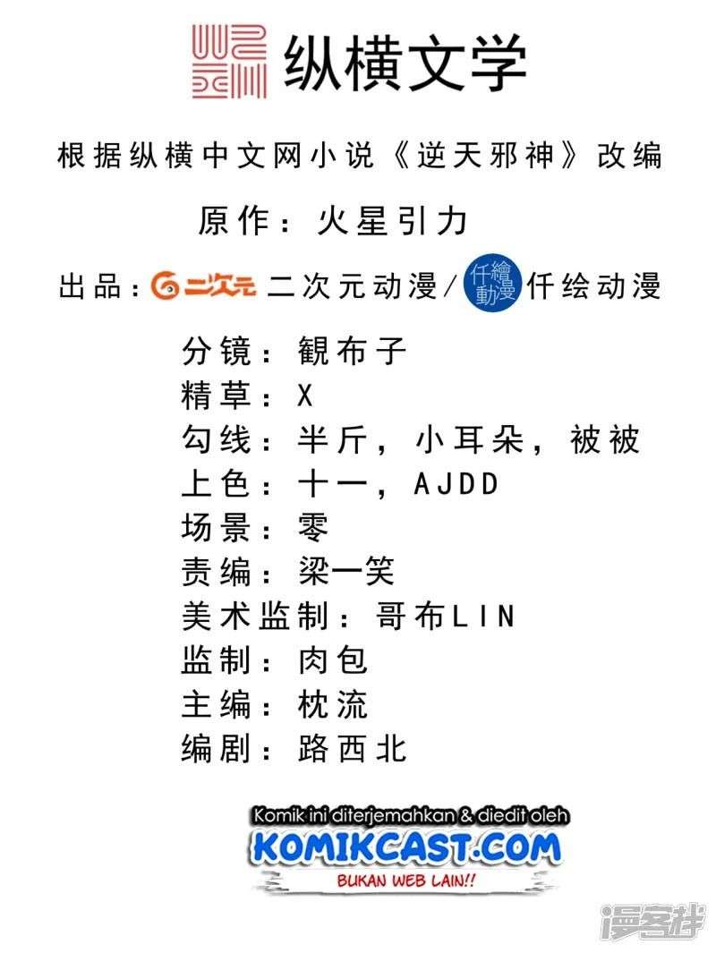 Against the Gods Chapter 295 Image 2