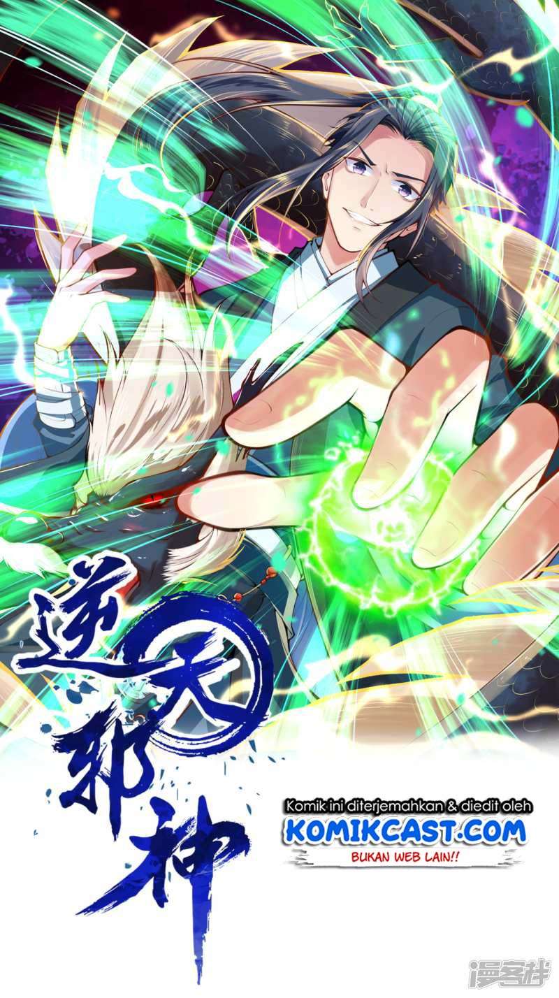 Against the Gods Chapter 297 Image 1