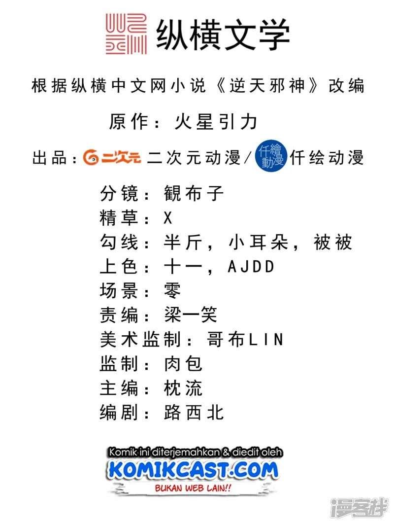 Against the Gods Chapter 297 Image 2