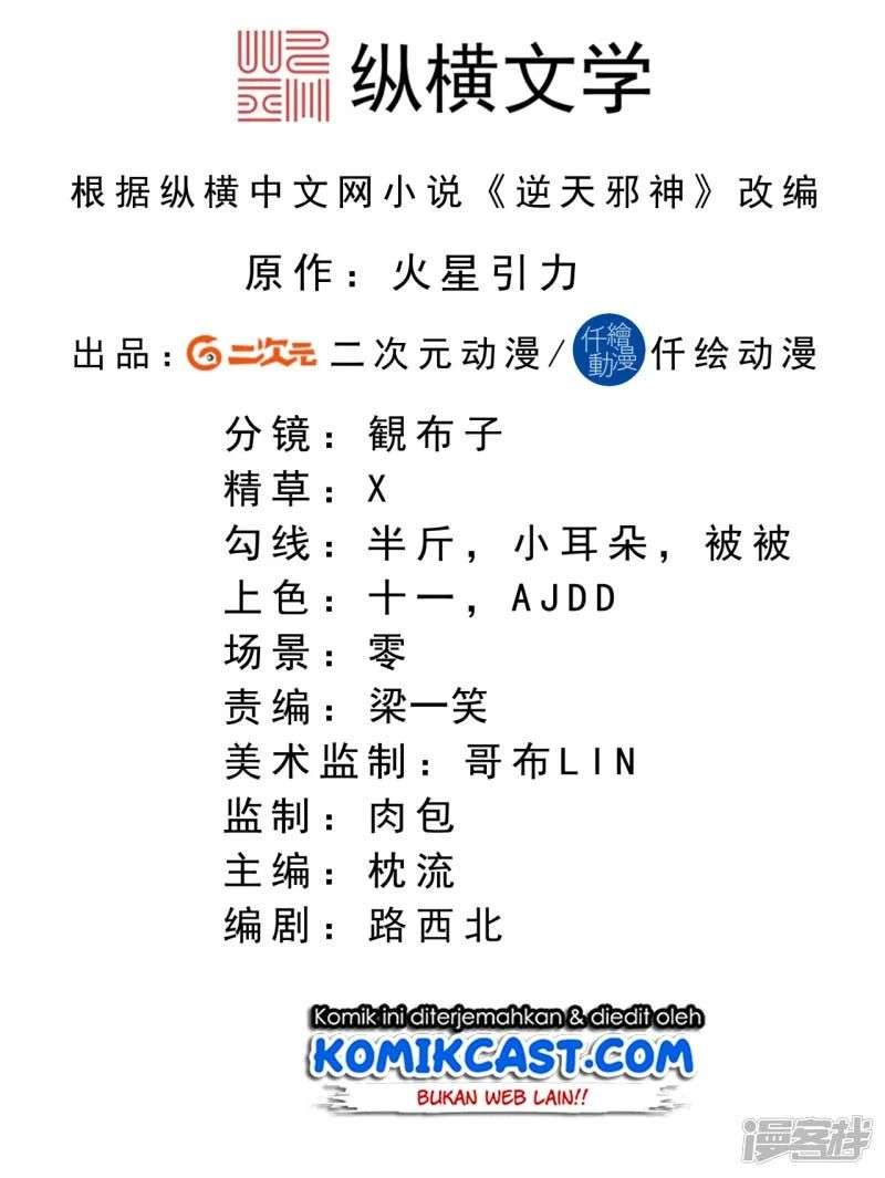 Against the Gods Chapter 300 Image 2