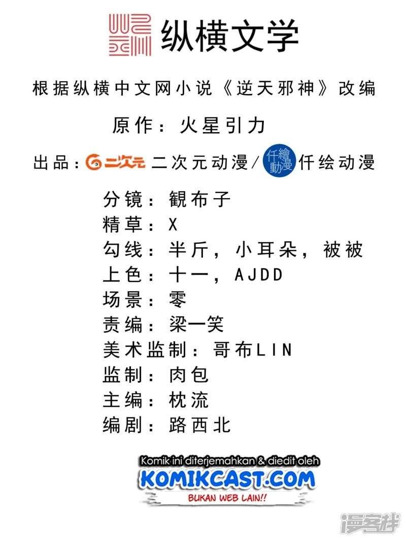 Against the Gods Chapter 301 Image 2