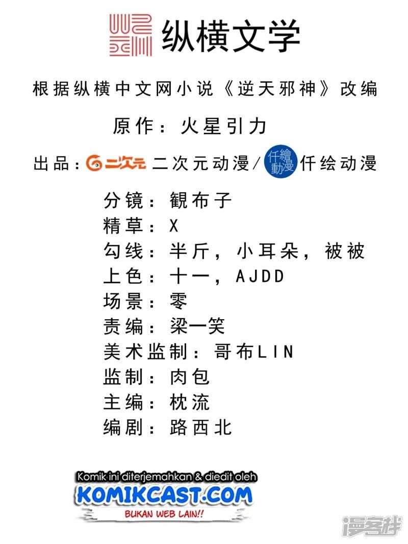 Against the Gods Chapter 308 Image 2