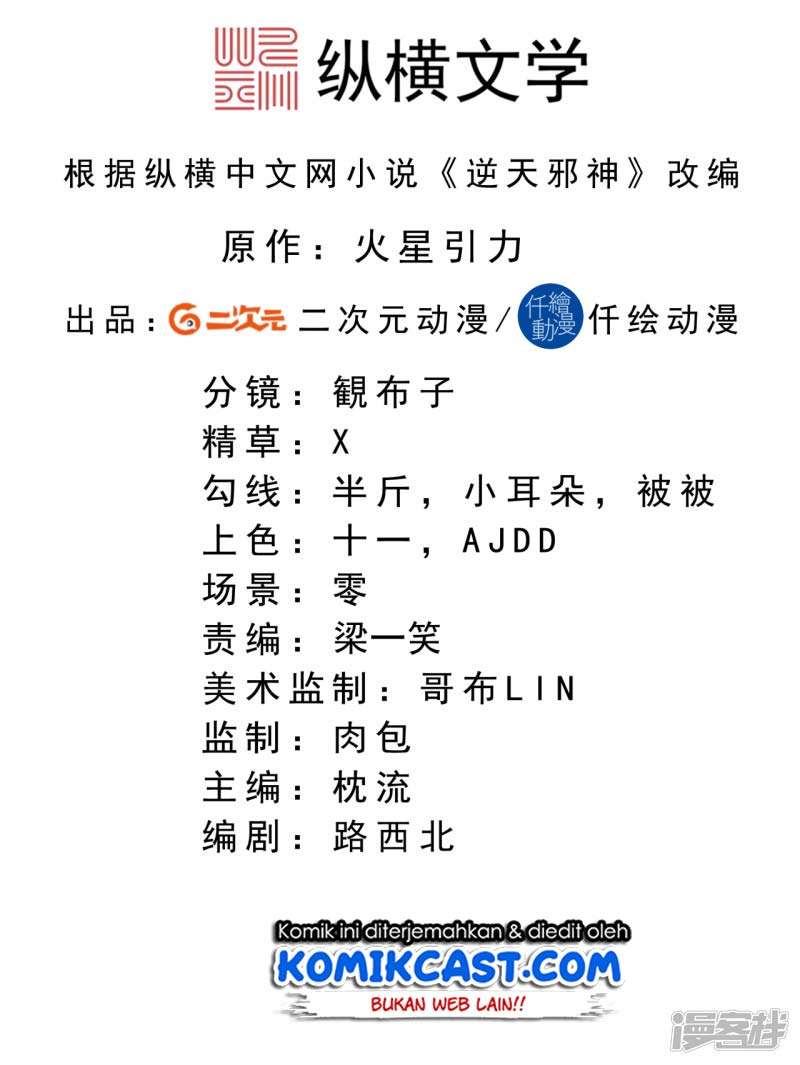 Against the Gods Chapter 311 Image 2