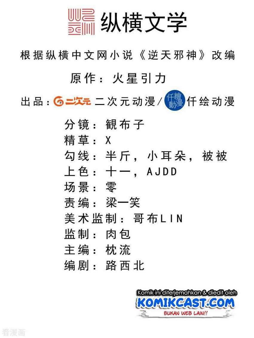 Against the Gods Chapter 318 Image 2