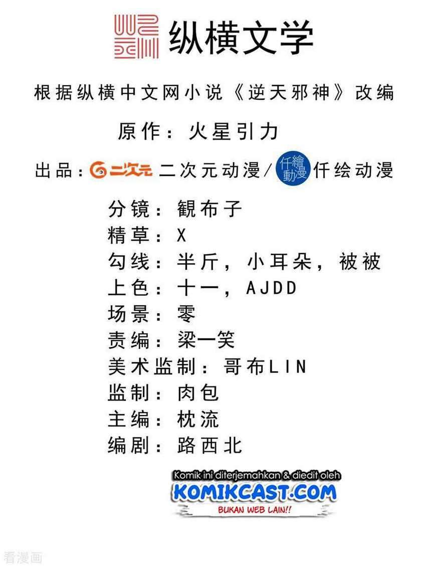 Against the Gods Chapter 319 Image 2