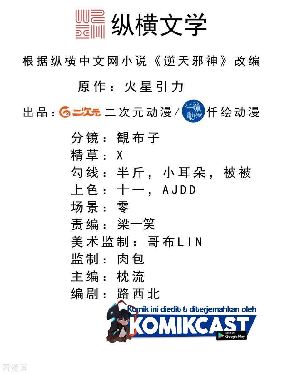 Against the Gods Chapter 321 Image 2