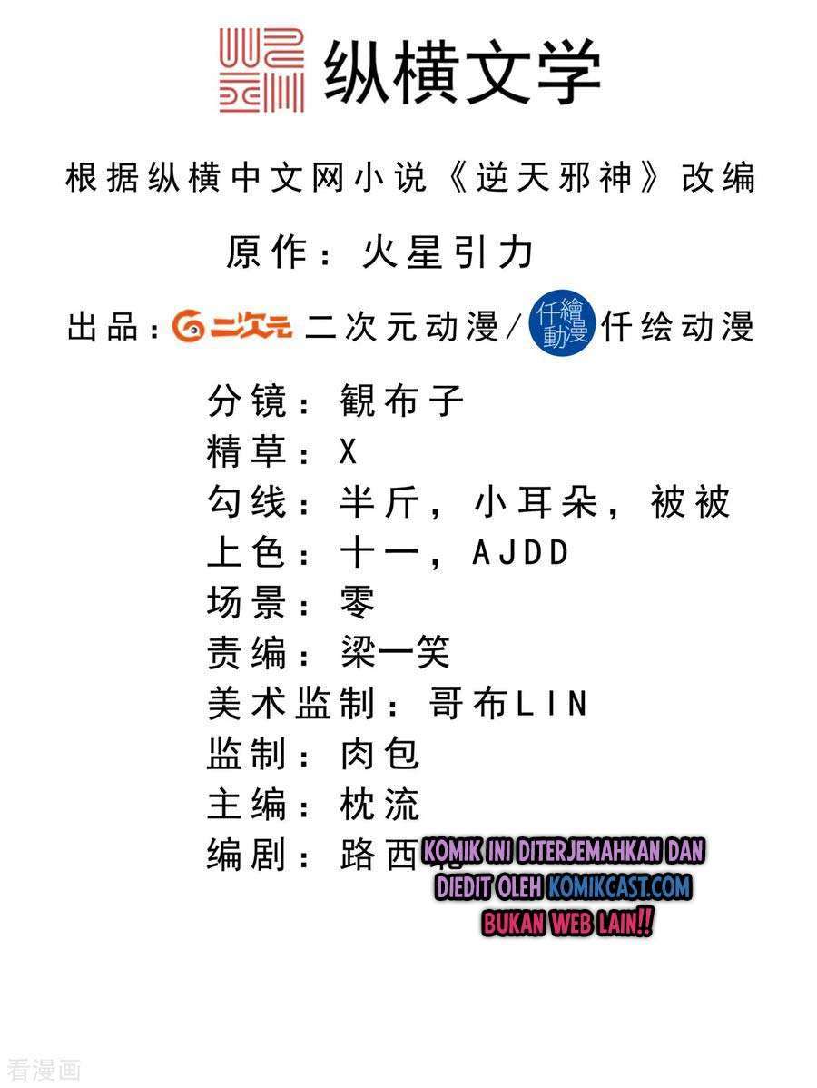 Against the Gods Chapter 322 Image 2