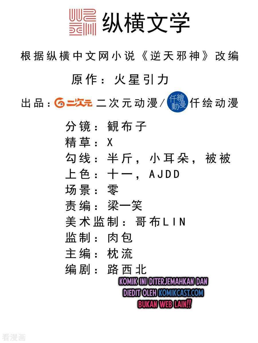 Against the Gods Chapter 323 Image 2