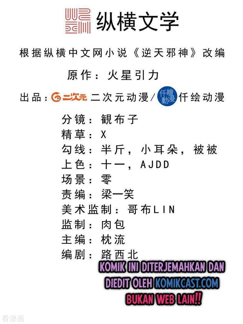 Against the Gods Chapter 326 Image 2