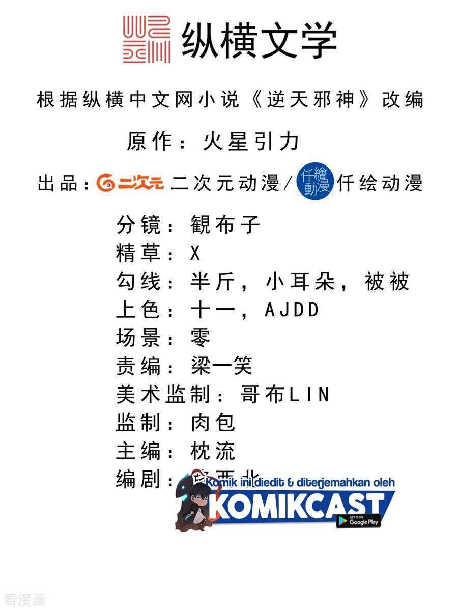 Against the Gods Chapter 327 Image 2