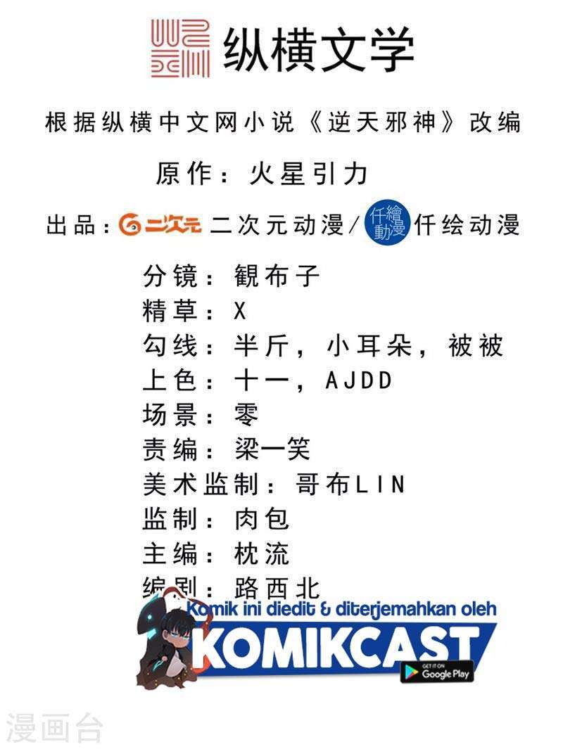 Against the Gods Chapter 329 Image 2