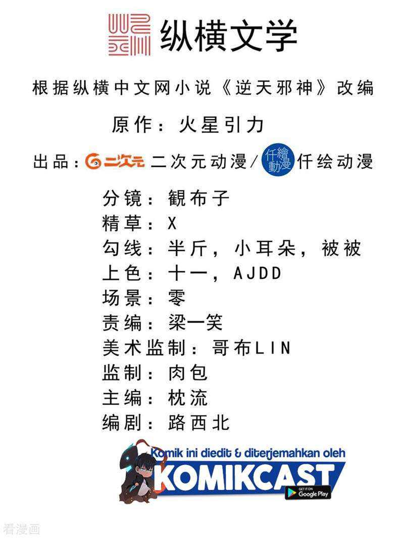 Against the Gods Chapter 332 Image 2