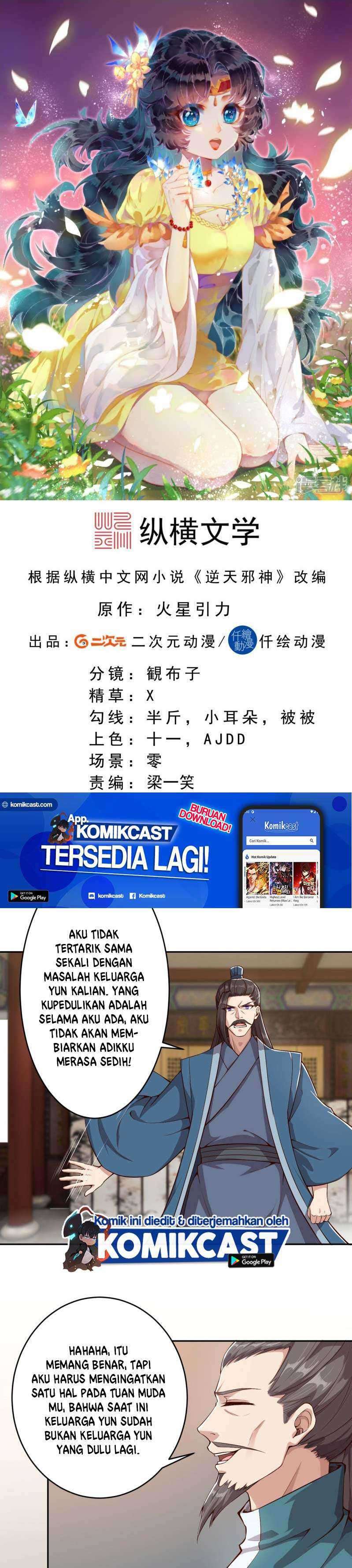 Against the Gods Chapter 340 Image 1