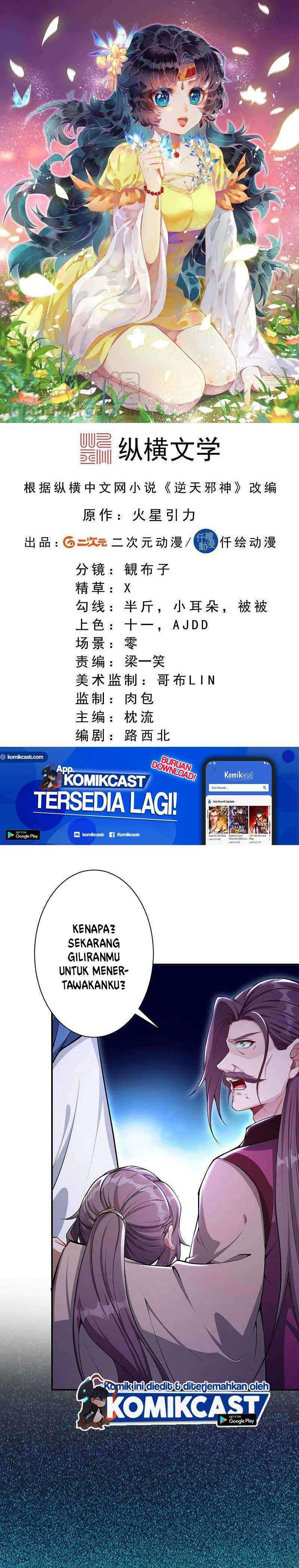 Against the Gods Chapter 346 Image 1