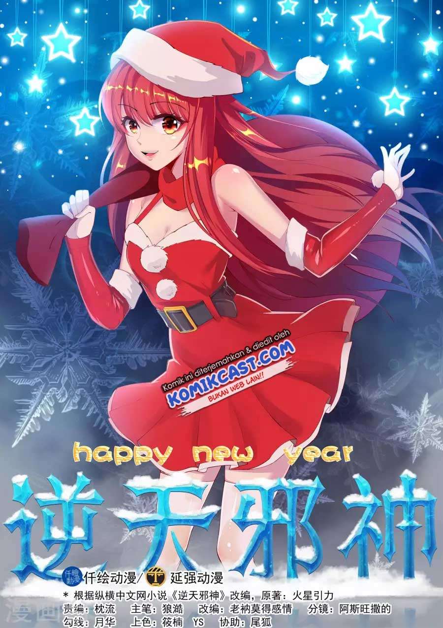 Against the Gods Chapter 36 Image 2