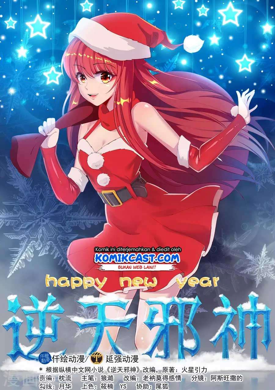 Against the Gods Chapter 40 Image 1