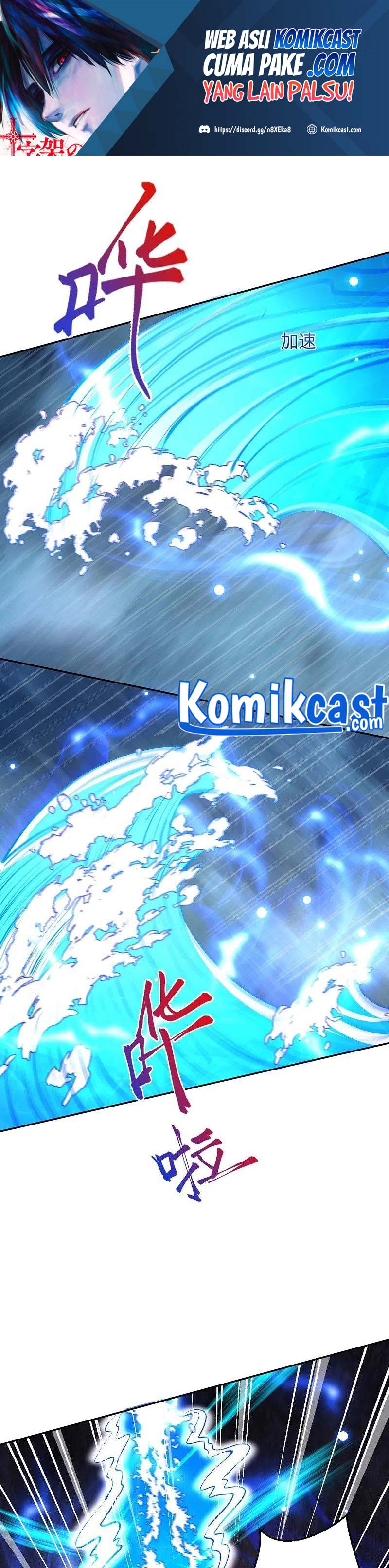 Against the Gods Chapter 424 Image 1