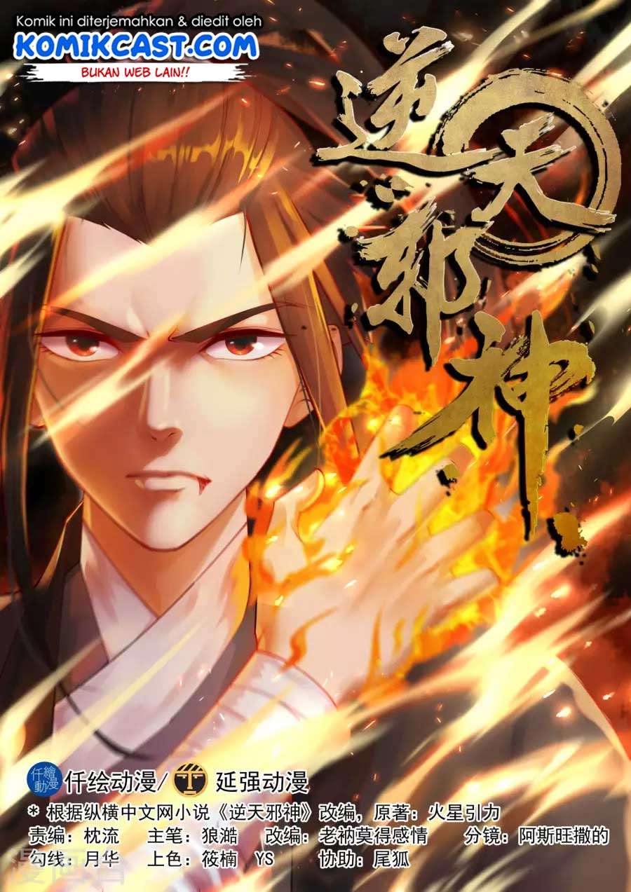 Against the Gods Chapter 44 Image 1