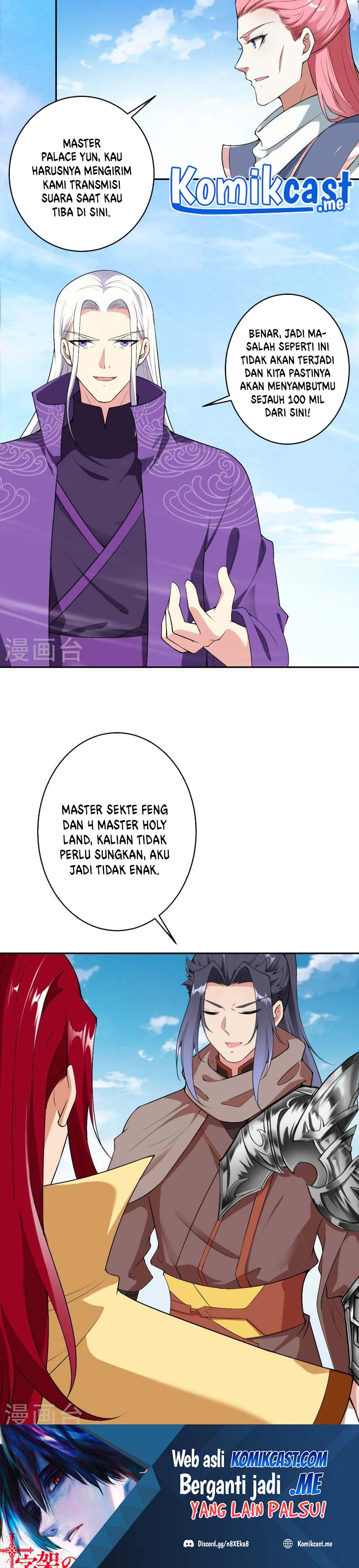 Against the Gods Chapter 484 Image 20