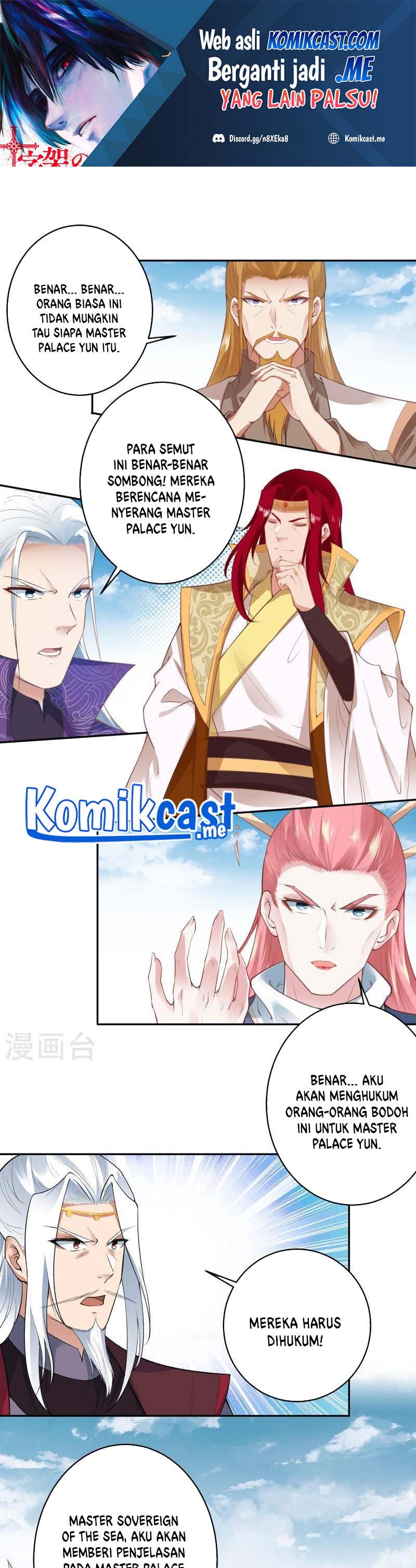 Against the Gods Chapter 485 Image 1