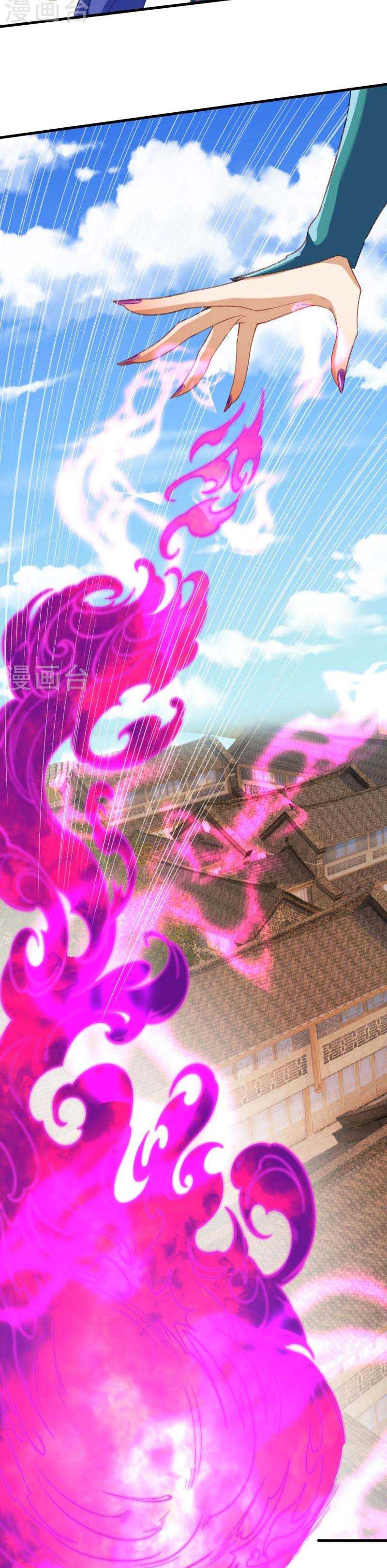 Against the Gods Chapter 487 Image 5