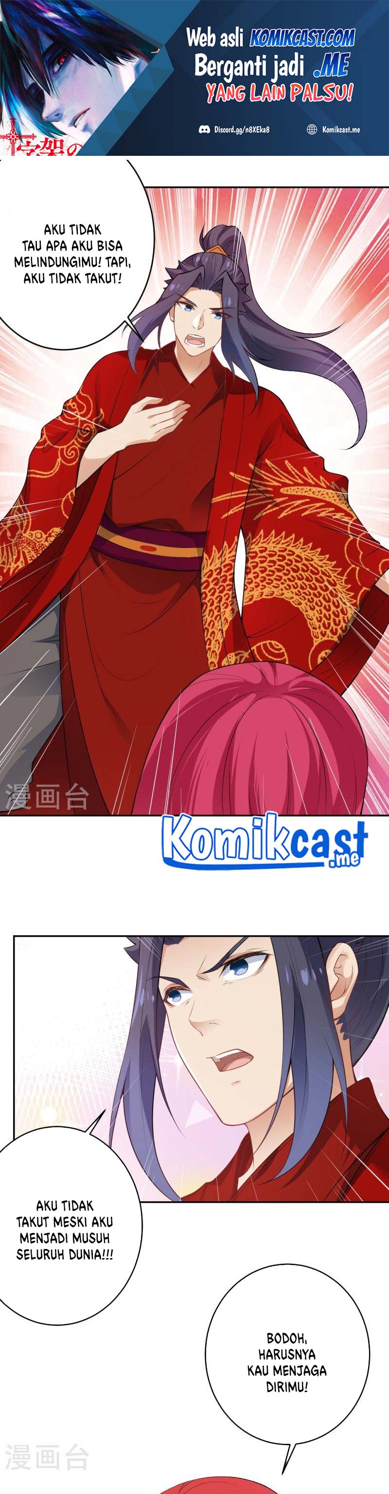 Against the Gods Chapter 491 Image 1