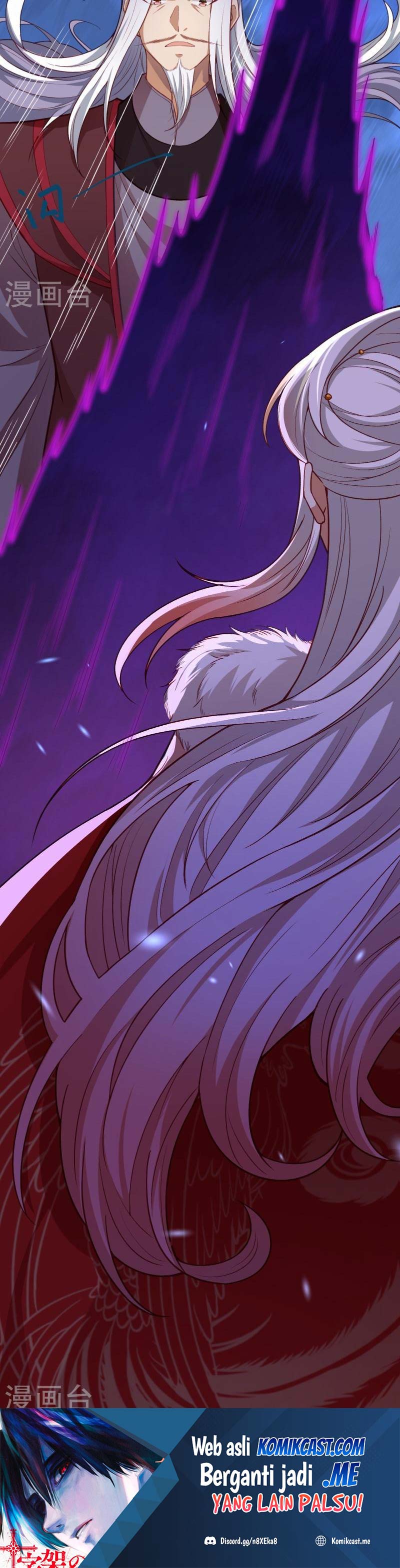 Against the Gods Chapter 496 Image 26