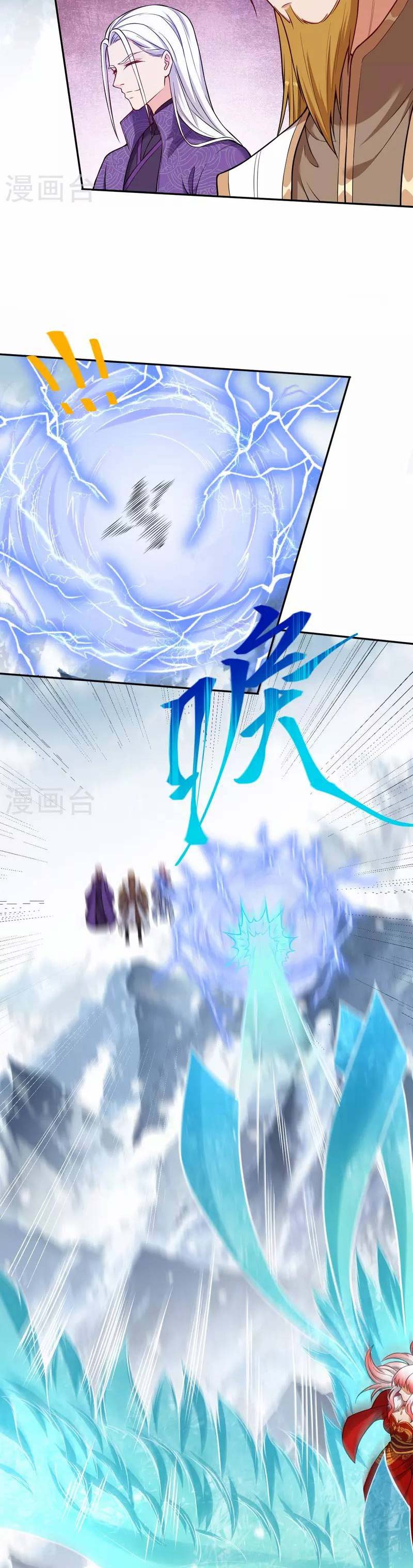 Against the Gods Chapter 500 Image 6