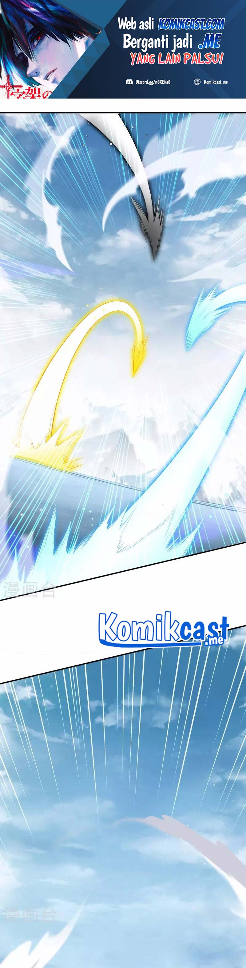 Against the Gods Chapter 502 Image 1