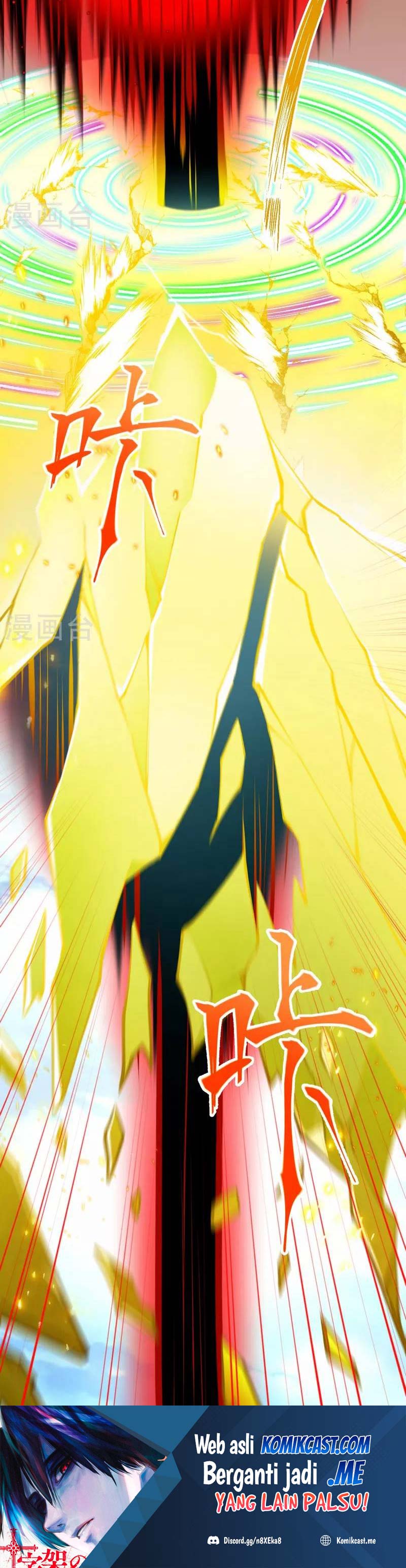 Against the Gods Chapter 504 Image 28