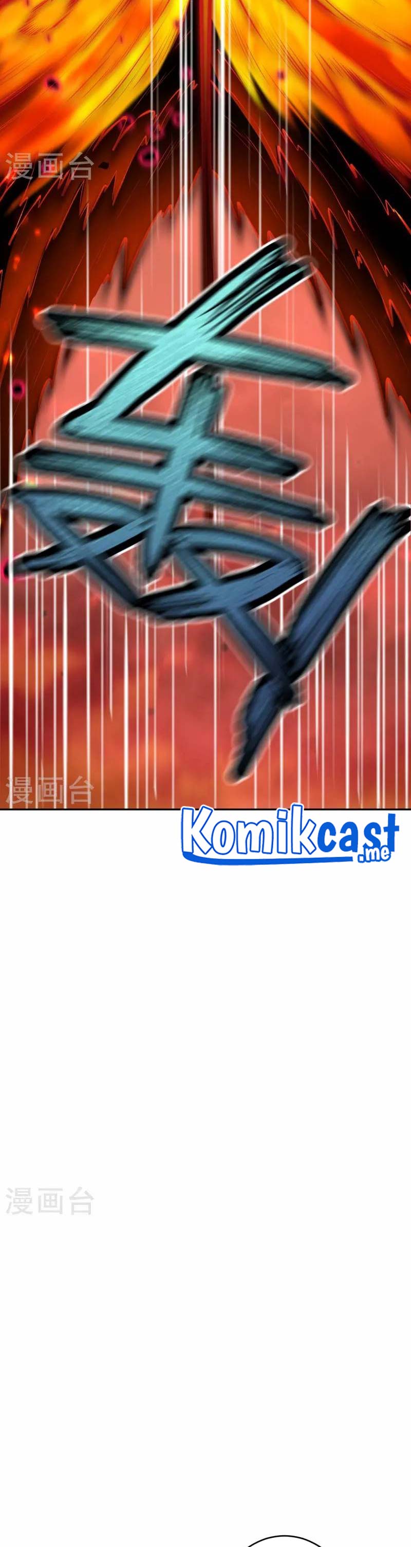 Against the Gods Chapter 505 Image 4