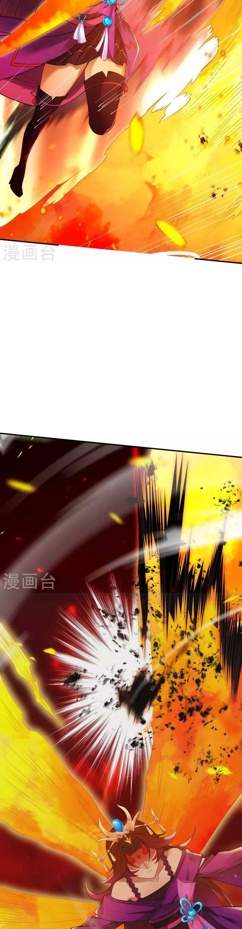 Against the Gods Chapter 505 Image 9