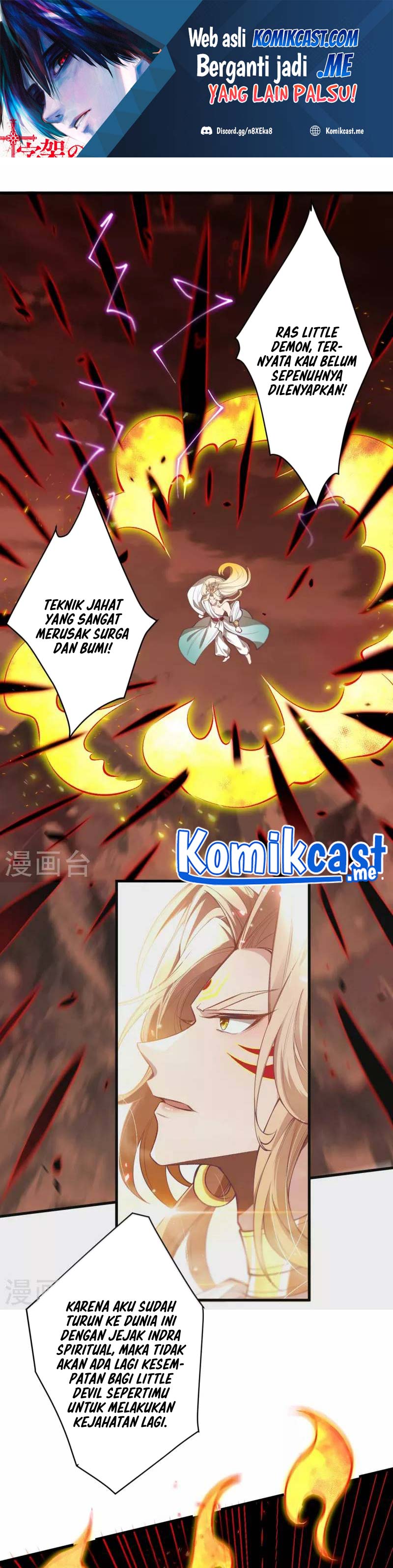 Against the Gods Chapter 506 Image 1