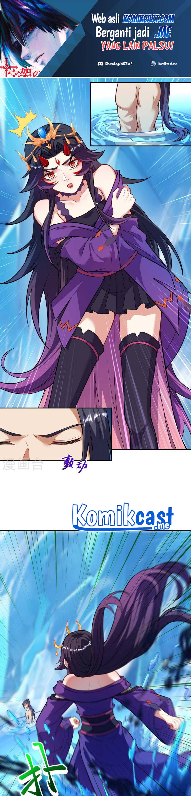 Against the Gods Chapter 509 Image 1