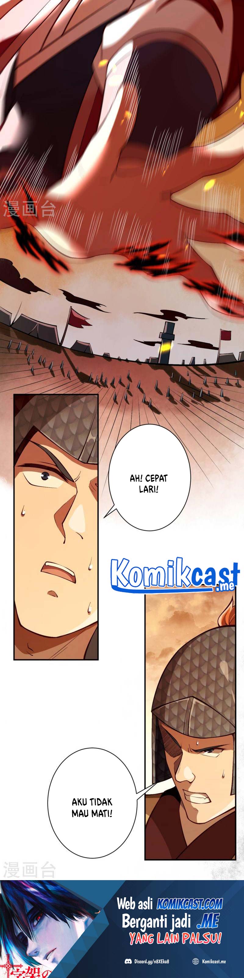 Against the Gods Chapter 511 Image 27