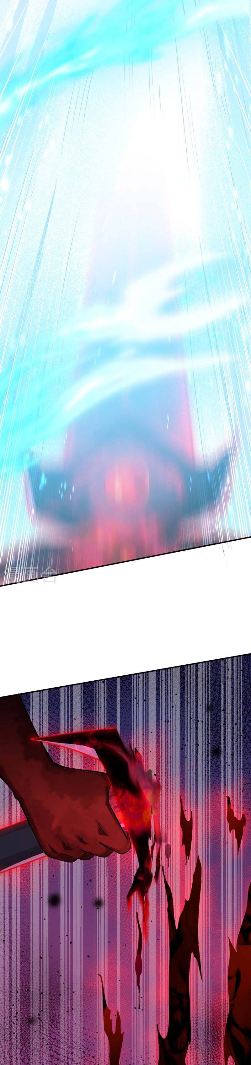 Against the Gods Chapter 518 Image 2