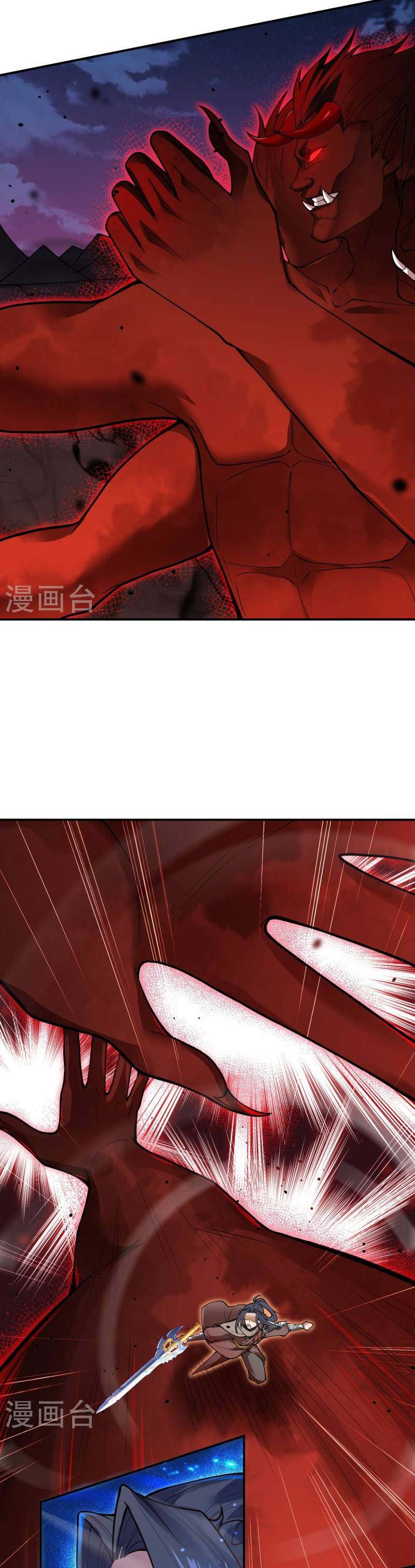 Against the Gods Chapter 518 Image 26