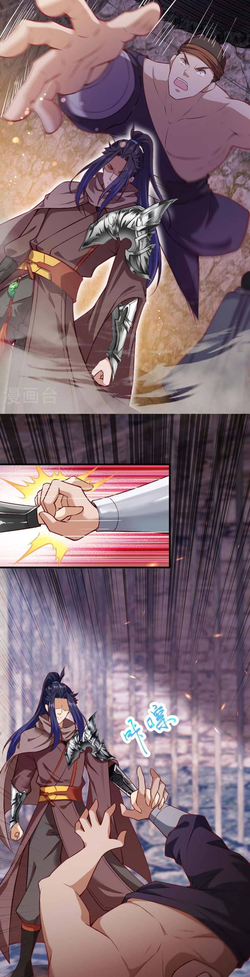 Against the Gods Chapter 523 Image 24