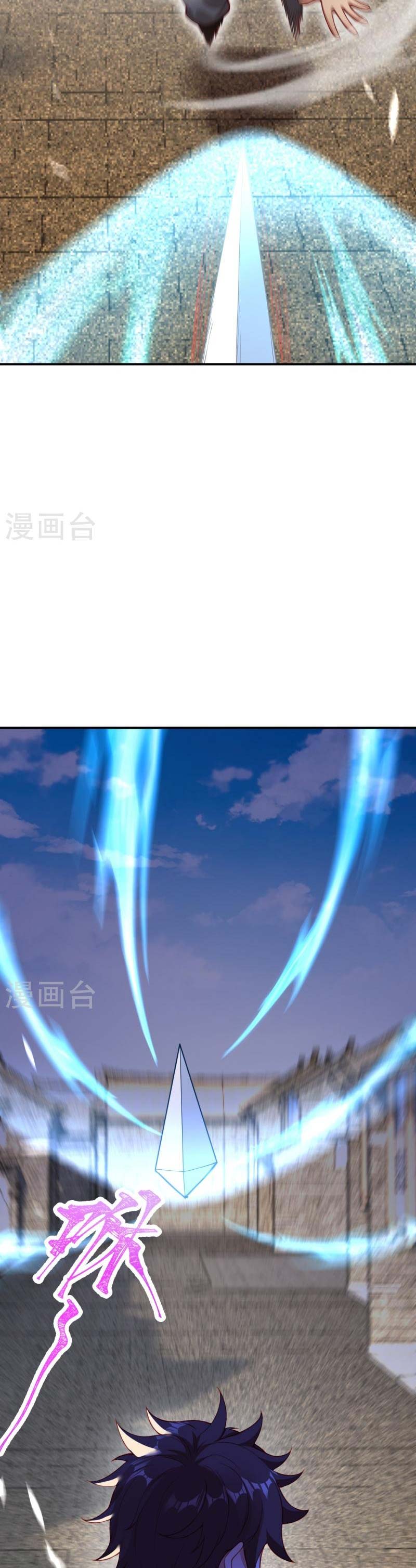 Against the Gods Chapter 531 Image 11