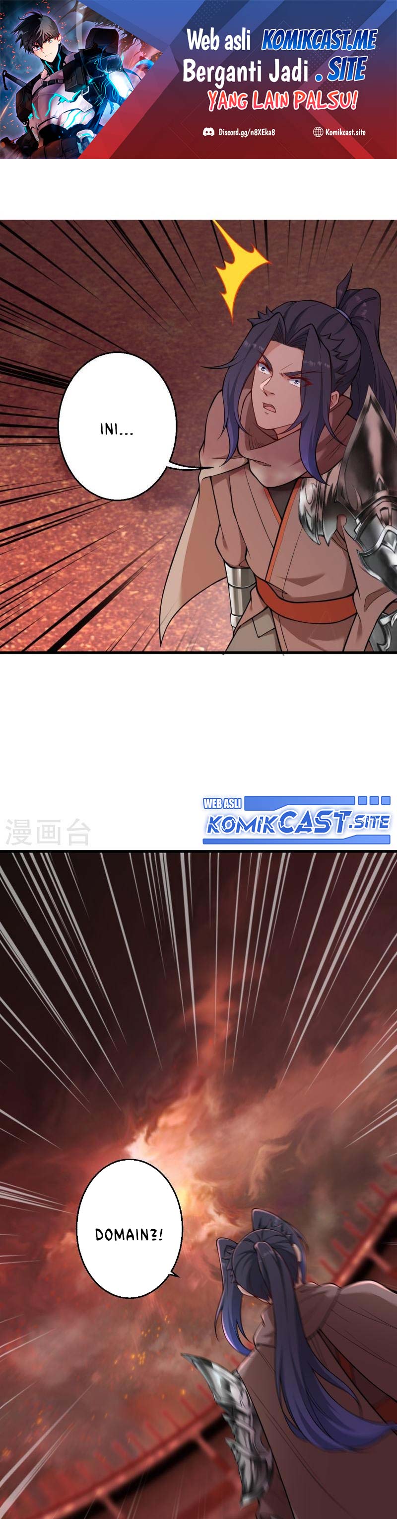 Against the Gods Chapter 535 Image 1