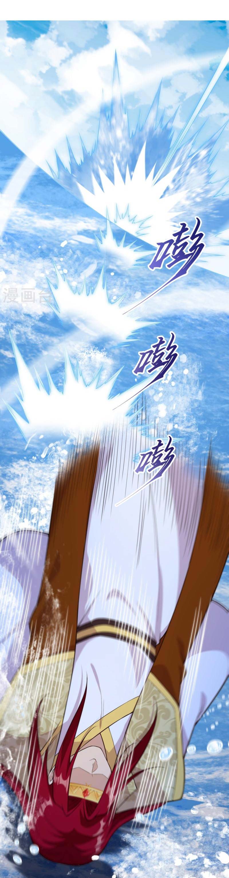 Against the Gods Chapter 537 Image 18