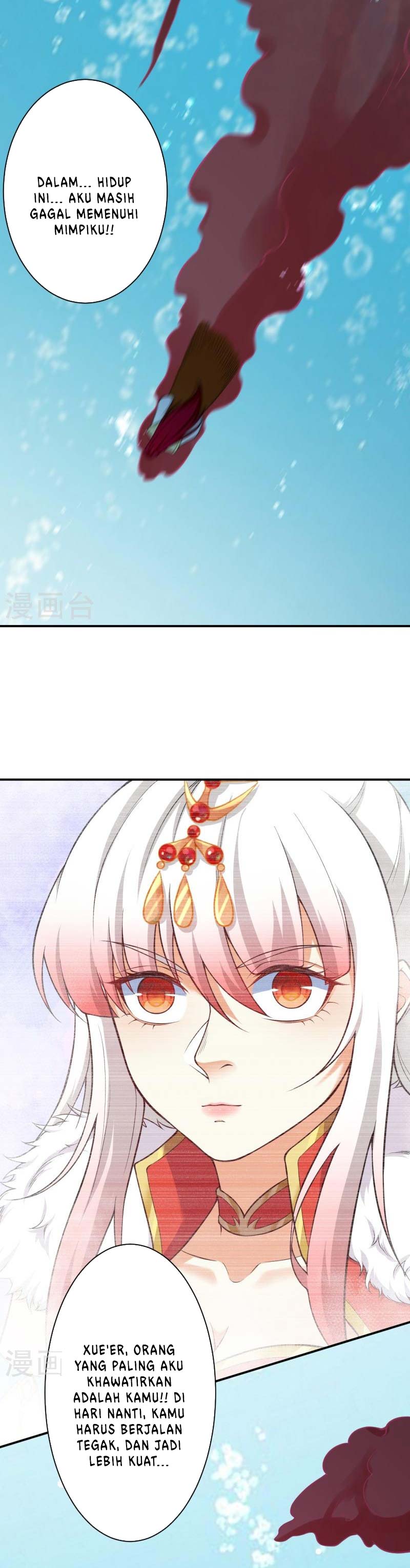 Against the Gods Chapter 537 Image 23