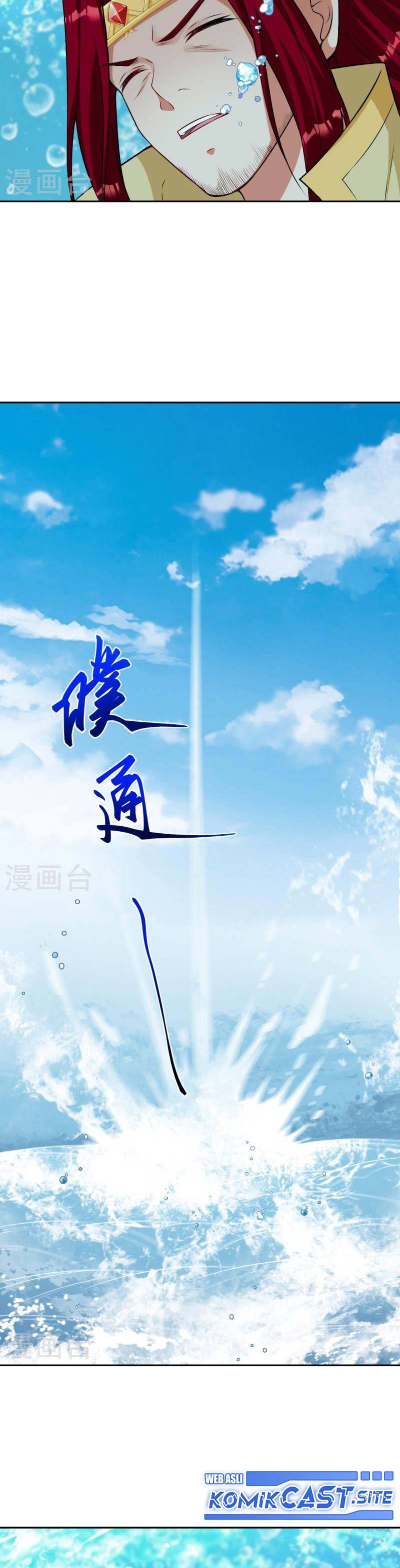 Against the Gods Chapter 537 Image 25