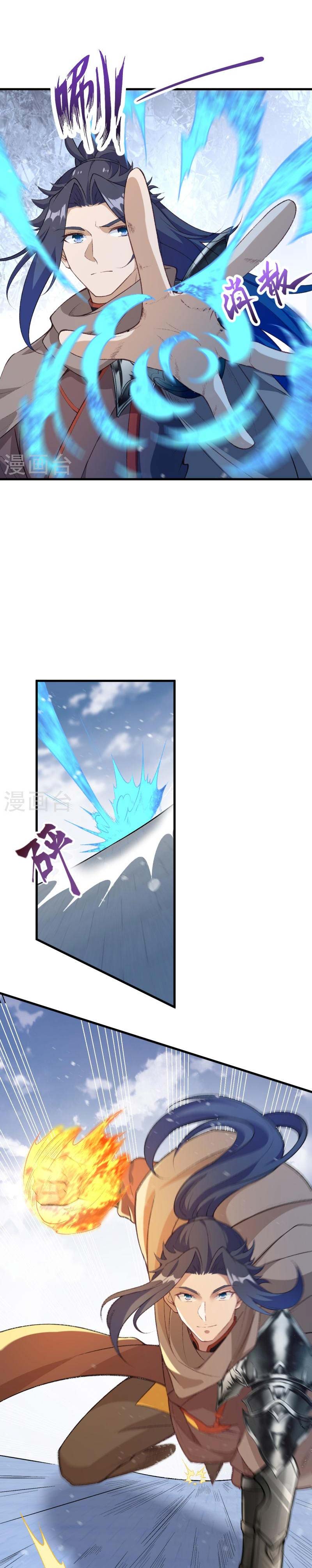 Against the Gods Chapter 553 Image 2