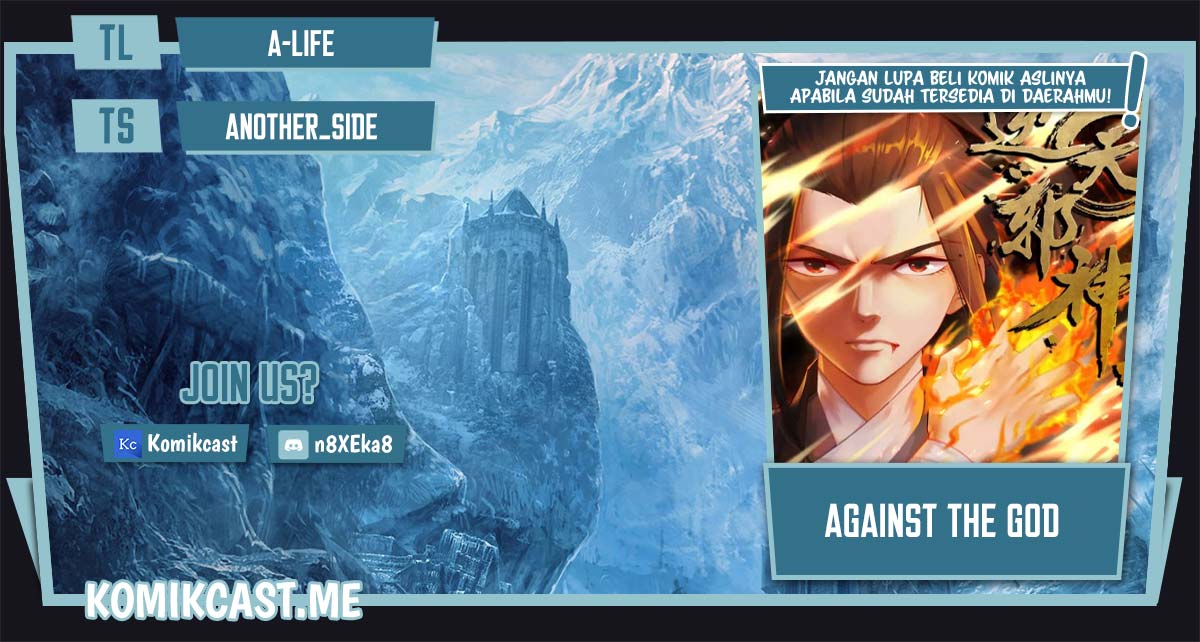 Against the Gods Chapter 558 Image 0