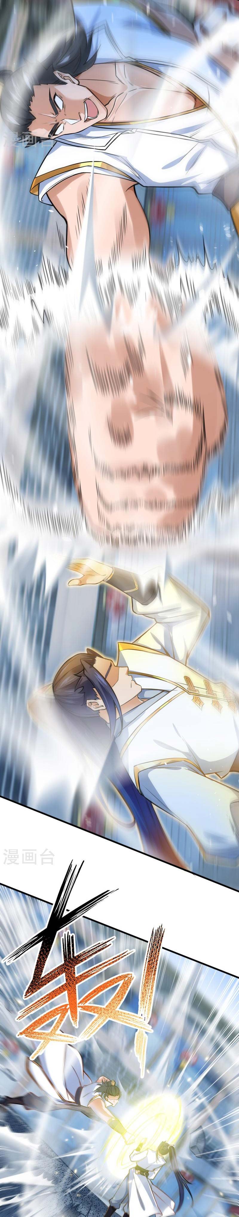 Against the Gods Chapter 559 Image 6