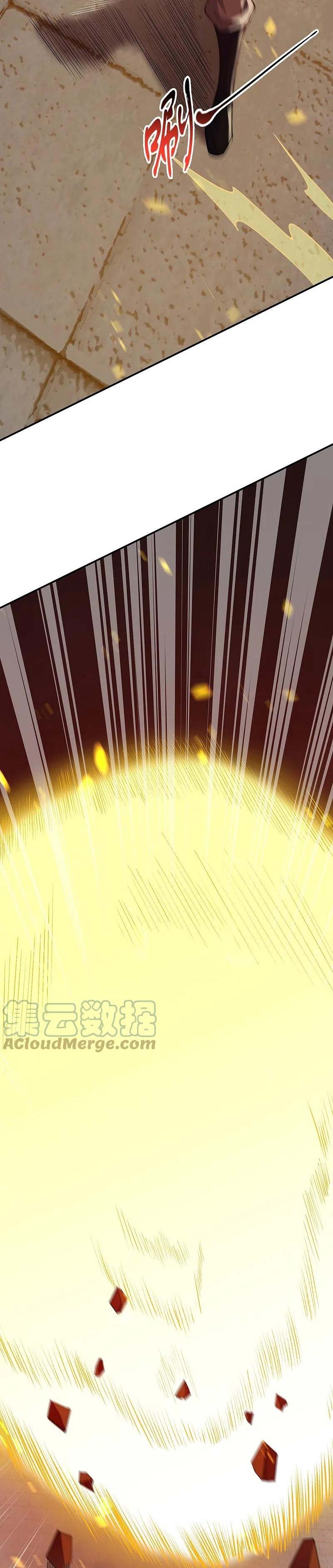 Against the Gods Chapter 570 Image 5